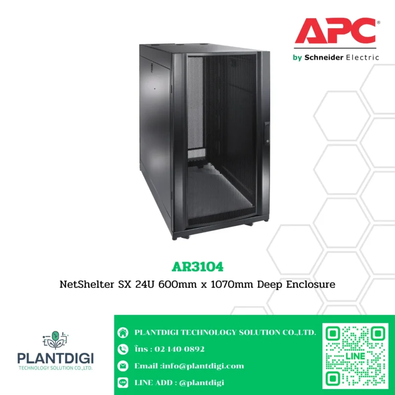 APC NetShelter SX รุ่น AR3104