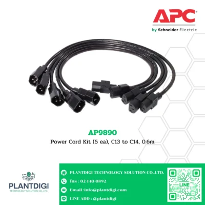 APC Power Cords รุ่น AP9890 3 APC Power Cords รุ่น AP9890 - Image 2