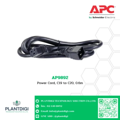 APC Power Cords รุ่น AP9892 3 APC Power Cords รุ่น AP9892 - Image 2