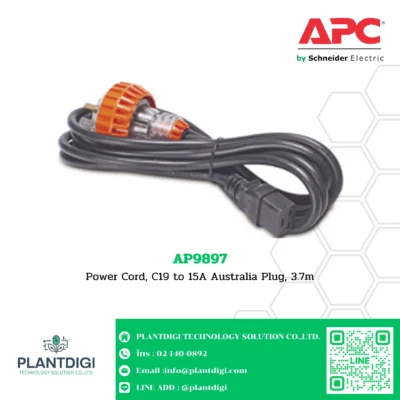 APC Power Cords รุ่น AP9897 3 APC Power Cords รุ่น AP9897 - Image 2