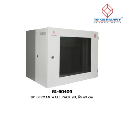 GERMAN WALL RACK G1-60409