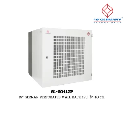 GERMAN WALL RACK G1-60412P