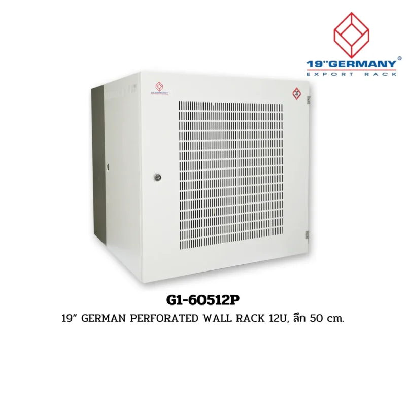 GERMAN WALL RACK G1-60512P