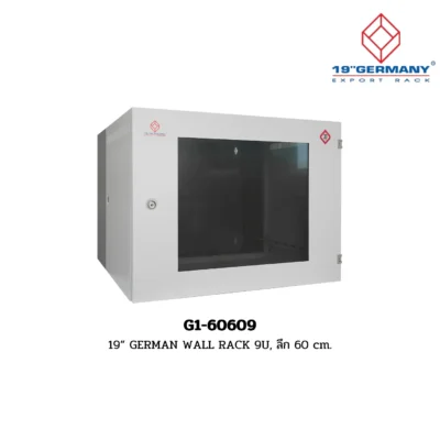 GERMAN WALL RACK G1-60609