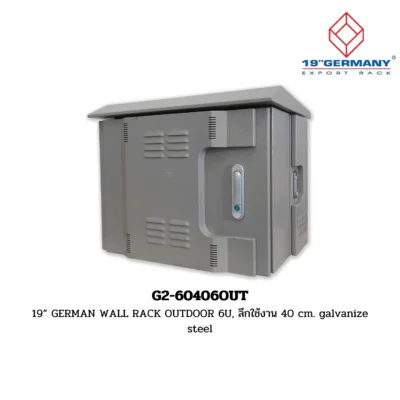 GERMAN WALL RACK OUTDOOR G2-60406OUT