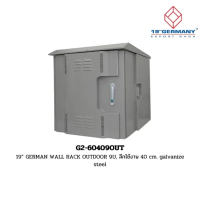 GERMAN WALL RACK OUTDOOR G2-60409OUT