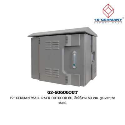 GERMAN WALL RACK OUTDOOR G2-60606OUT
