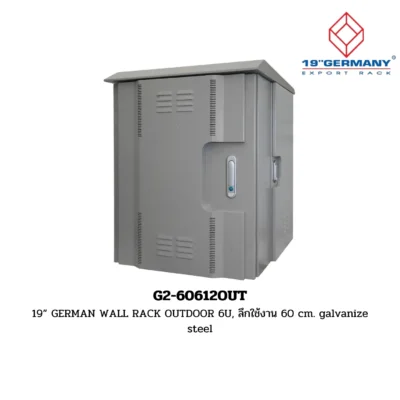 GERMAN WALL RACK OUTDOOR G2-60612OUT