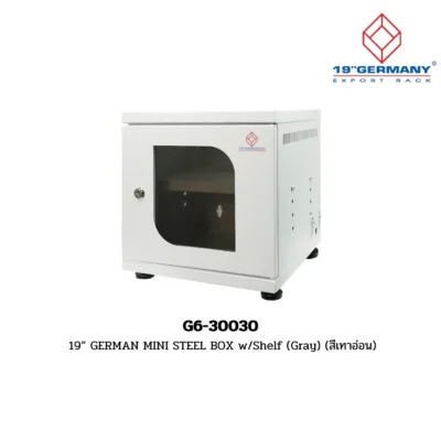GERMAN MINI STEEL BOX w/Shelf G6-30030