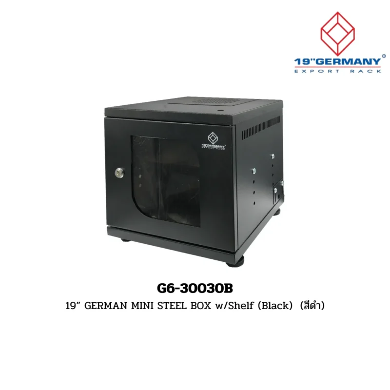 GERMAN MINI STEEL BOX w/Shelf G6-30030B