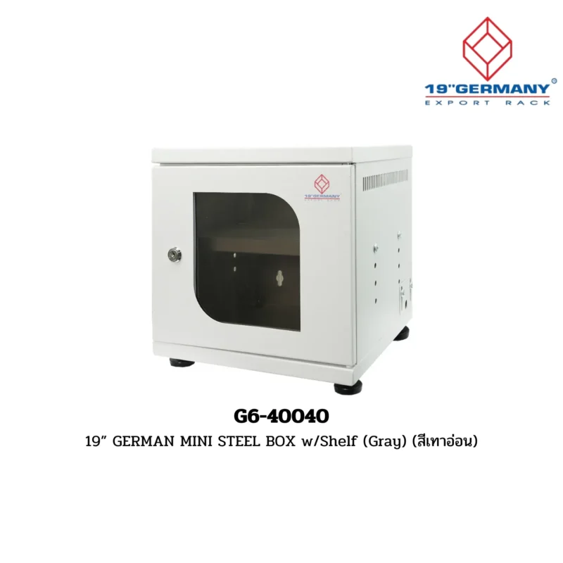 GERMAN MINI STEEL BOX w/Shelf G6-40040