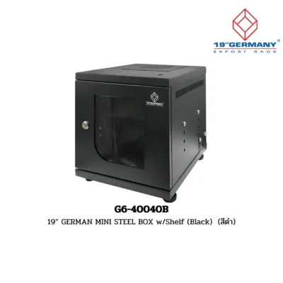 GERMAN MINI STEEL BOX w/Shelf G6-40040B