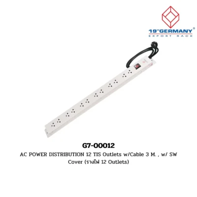GERMAN RACK Accessories รุ่น G7-00012