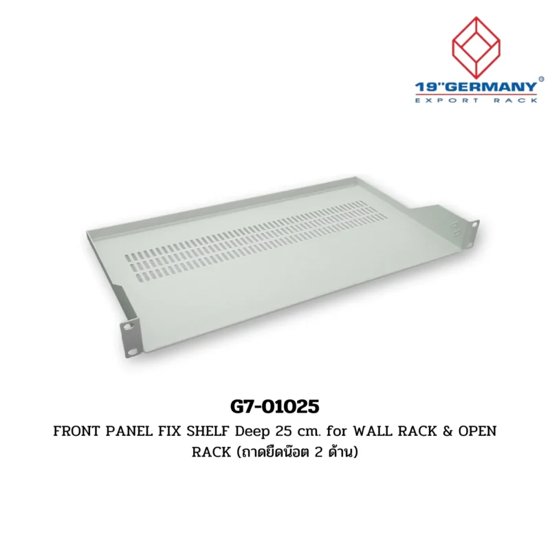 GERMAN RACK Accessories รุ่น G7-01025