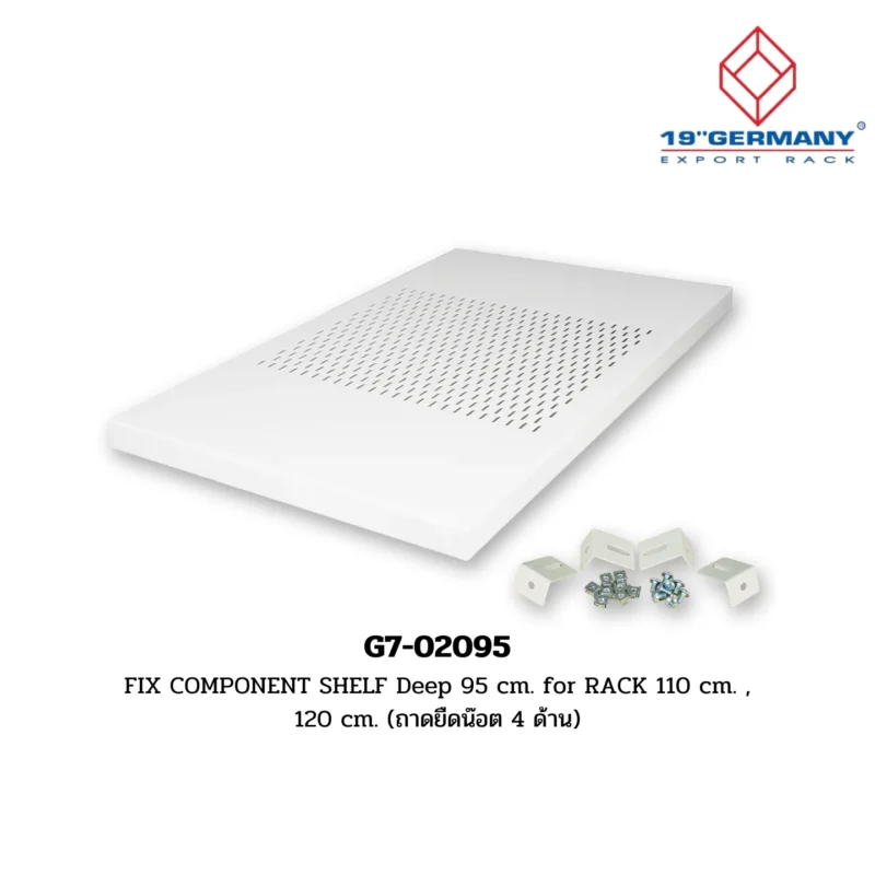 GERMAN RACK Accessories รุ่น G7-02095