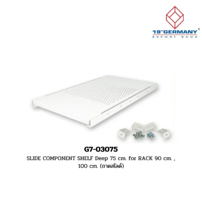 GERMAN RACK Accessories รุ่น G7-03075