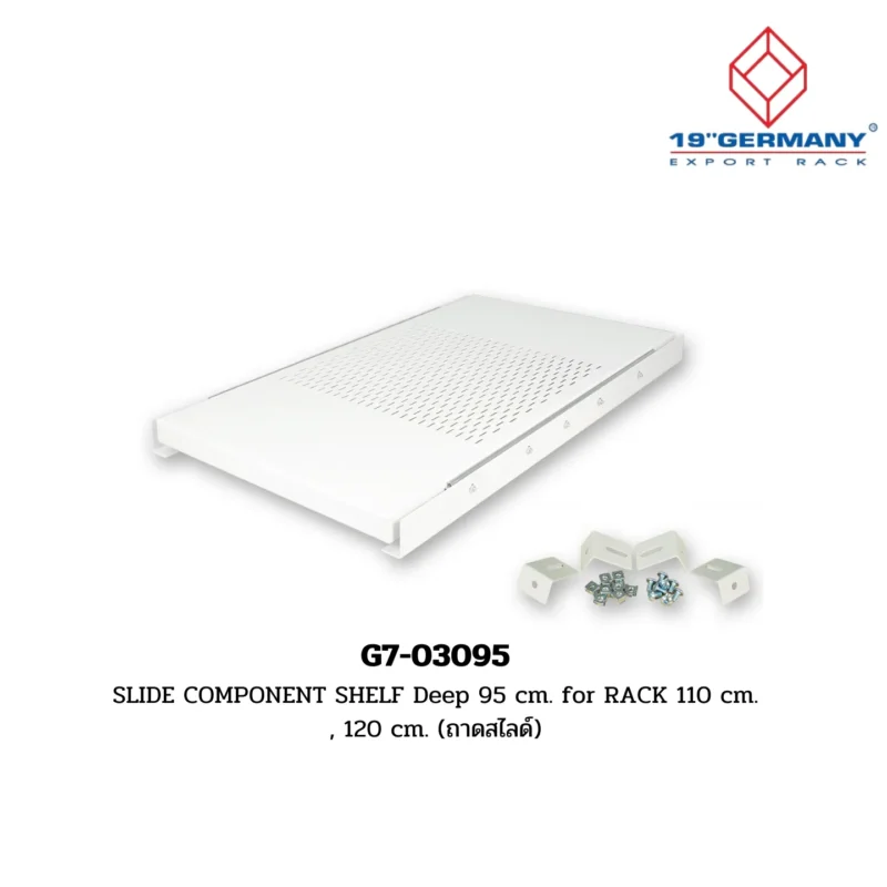 GERMAN RACK Accessories รุ่น G7-03095