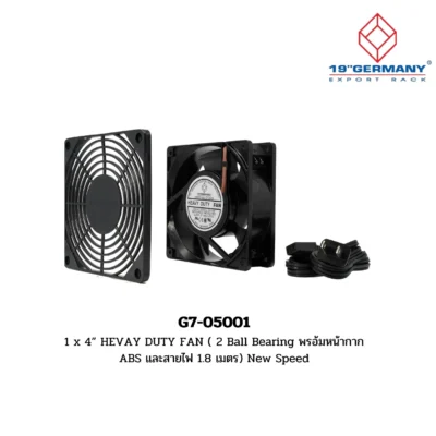 GERMAN RACK Accessories รุ่น G7-05001