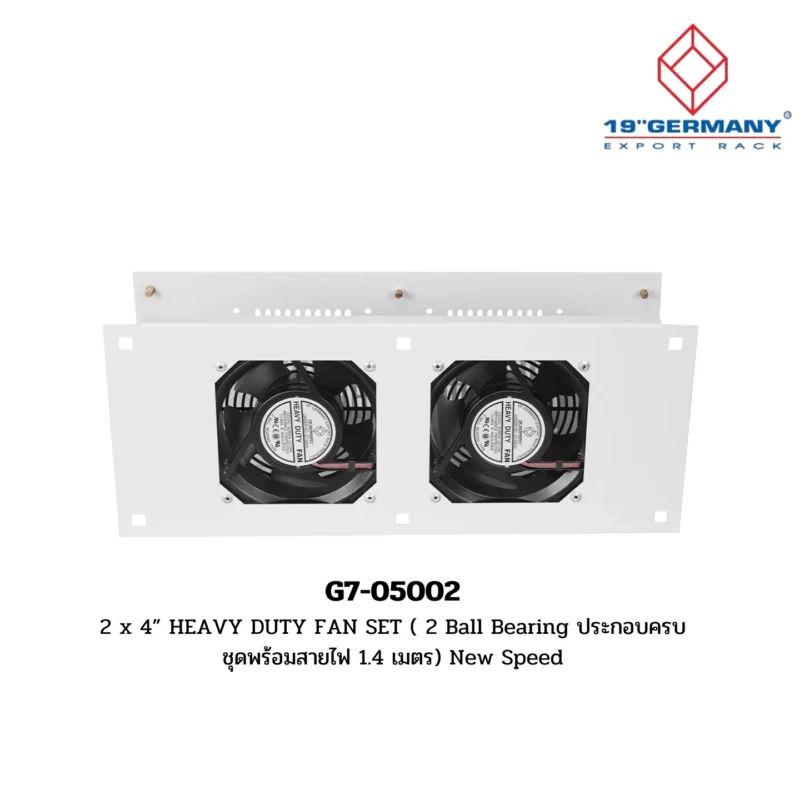 GERMAN RACK Accessories รุ่น G7-05002