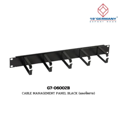 GERMAN RACK Accessories รุ่น G7-06002B