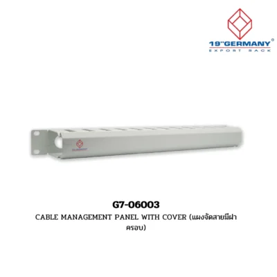 GERMAN RACK Accessories รุ่น G7-06003