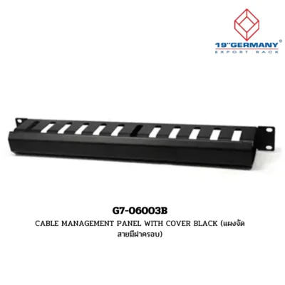 GERMAN RACK Accessories รุ่น G7-06003B
