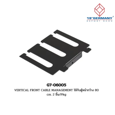 GERMAN RACK Accessories รุ่น G7-06005