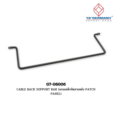 GERMAN RACK Accessories รุ่น G7-06006