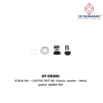 GERMAN RACK Accessories รุ่น G7-09300