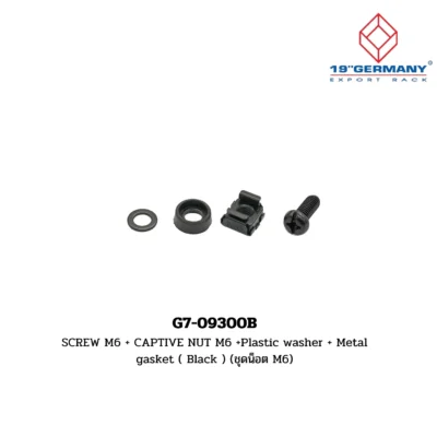 GERMAN RACK Accessories รุ่น G7-09300B
