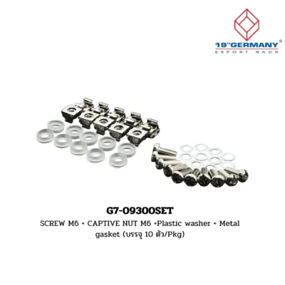 GERMAN RACK Accessories รุ่น G7-09300SET
