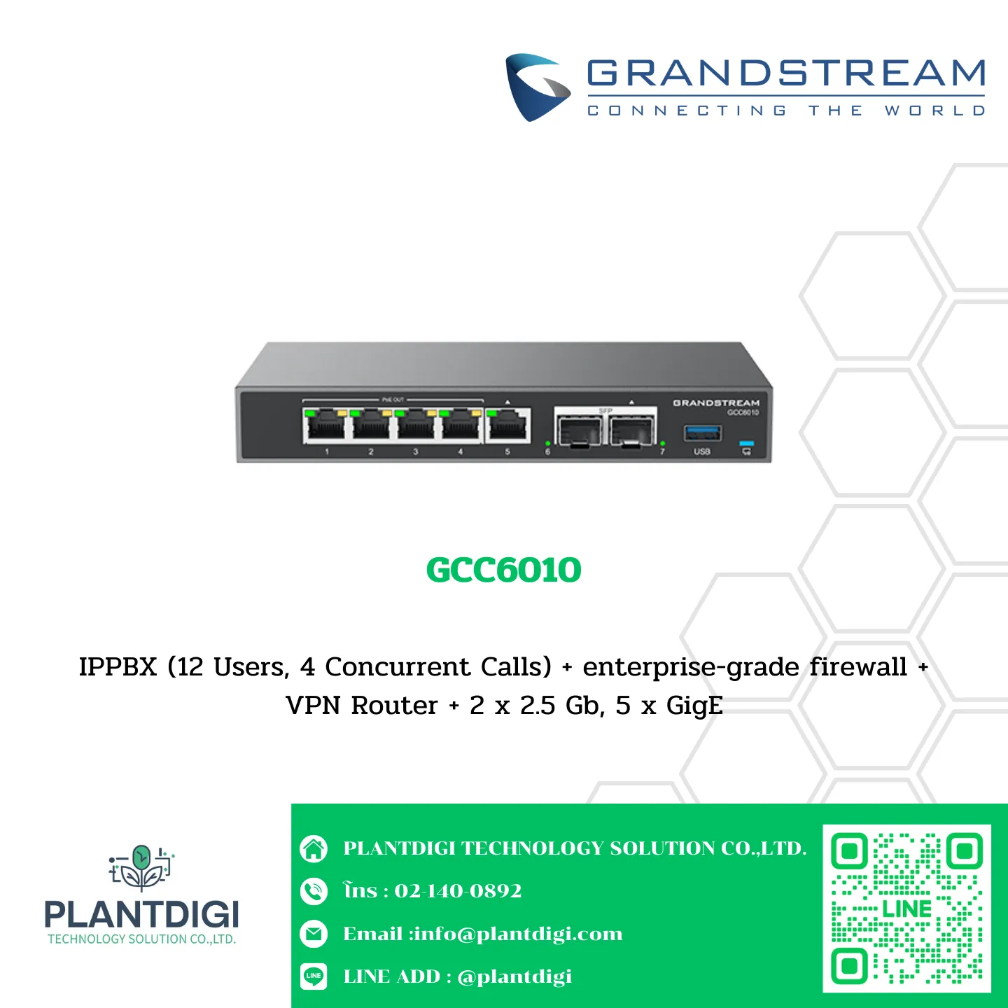 GrandStream IP PBX รุ่น GCC6010