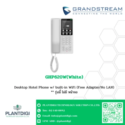 GrandStream IP Phone รุ่น GHP620W