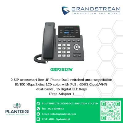 GrandStream IP Phone รุ่น GRP2612W