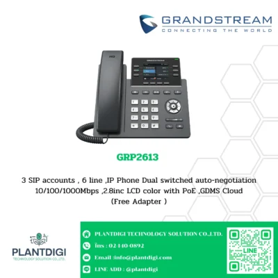 GrandStream IP Phone รุ่น GRP2613