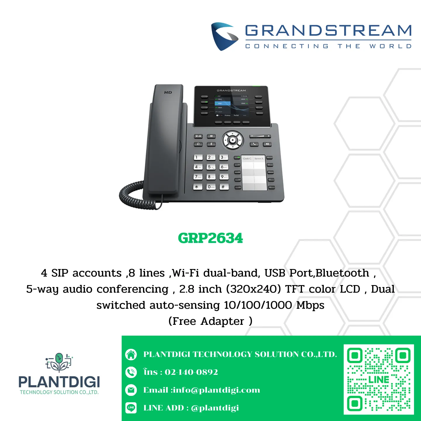 GrandStream IP Phone รุ่น GRP2634