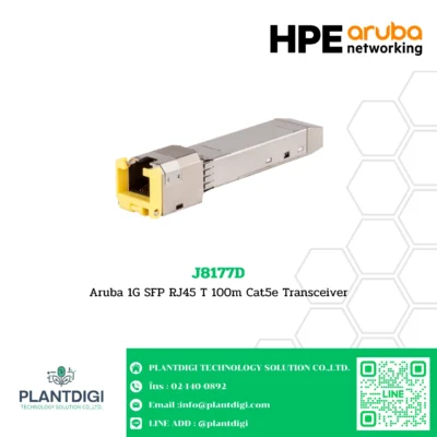 Switch HPE Transceiver รุ่น J8177D