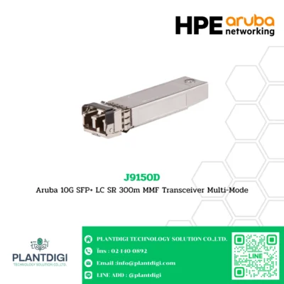 Switch HPE Transceiver รุ่น J9150D