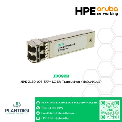 Switch HPE Transceiver รุ่น JD092B