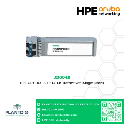 Switch HPE Transceiver รุ่น JD094B