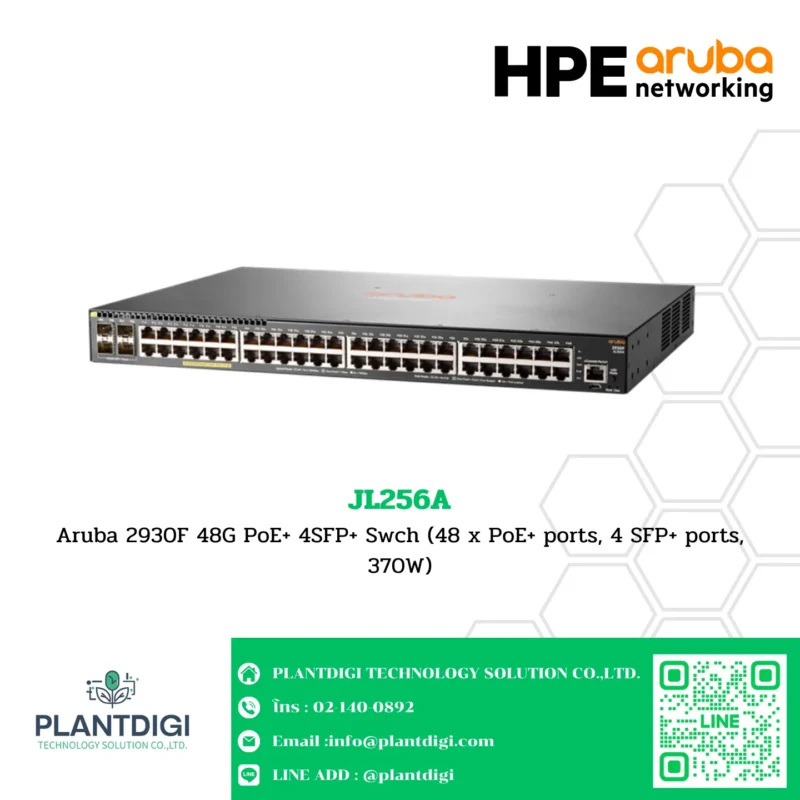 Switch Aruba 2930F HPE รุ่น JL256A