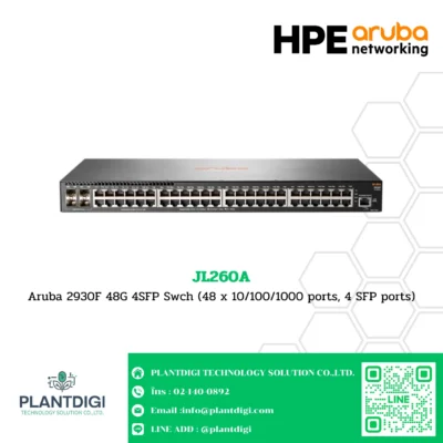 Switch Aruba 2930F HPE รุ่น JL260A