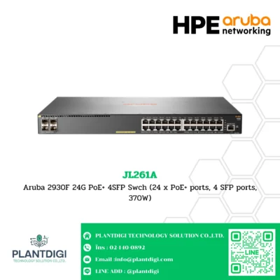 Switch Aruba 2930F HPE รุ่น JL261A