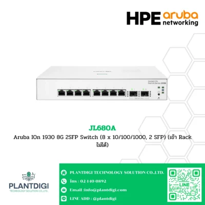 Aruba Instant On 1930 Switch HPE รุ่น JL680A