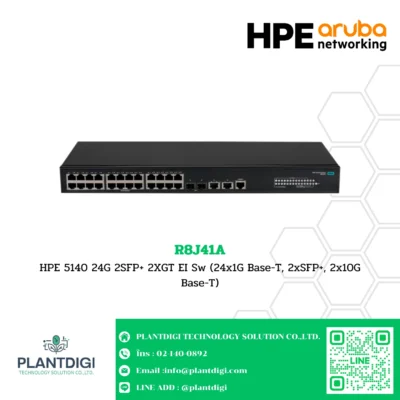 Switch HPE FlexNetwork รุ่น R8J41A