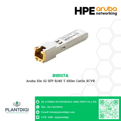 Switch HPE Transceiver รุ่น R9D17A