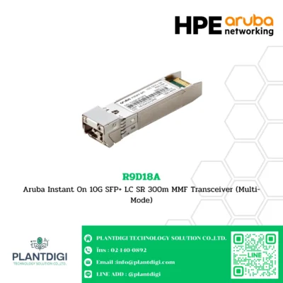 Switch HPE Transceiver รุ่น R9D18A