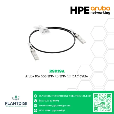 HPE DAC Cable รุ่น R9D19A