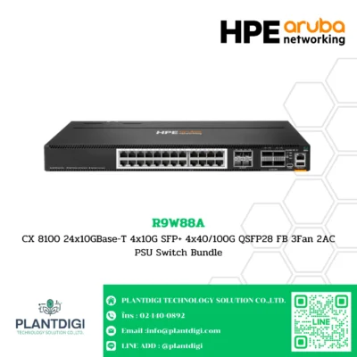 Switch Aruba OS-CX HPE รุ่น R9W88A