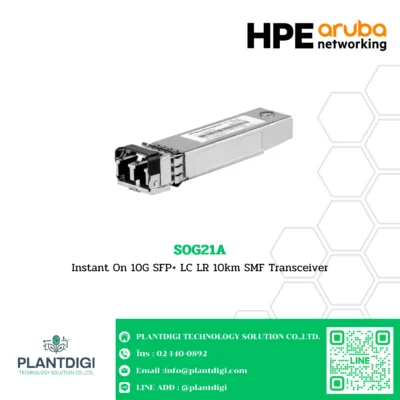 Switch HPE Transceiver รุ่น S0G21A